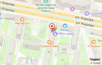 Магазин эротических товаров Интим №1 на улице Кирова на карте