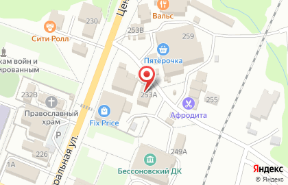 Фирменный магазин Ермолино на Центральной улице на карте