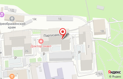 Отдел продаж на Партизанской улице на карте