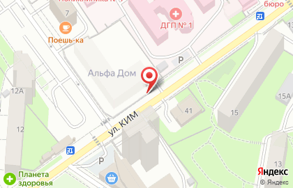Куединские и Кудымкарские продукты на карте