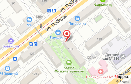 Служба заказа товаров аптечного ассортимента Аптека.ру на Юбилейной улице на карте