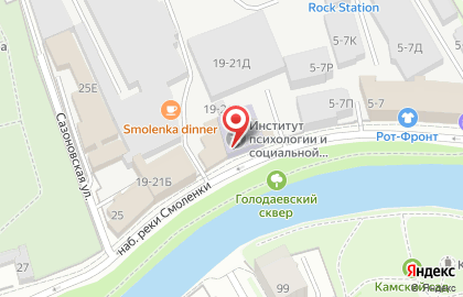 Санкт-Петербургский государственный институт психологии и социальной работы в Санкт-Петербурге на карте