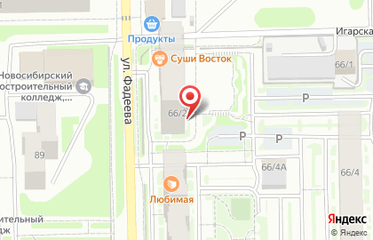 Аптека от Склада на улице Фадеева, 66/2 на карте