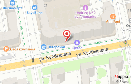 Фирменный магазин Финские краски на улице Куйбышева на карте