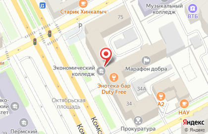 Третейский суд, ООО Агентство правового урегулирования споров на карте