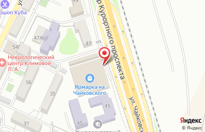 Магазин чая и кофе Истинные ценности на улице Чайковского на карте