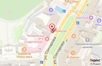 Кафе Пещера на улице Гончарова на карте