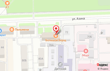 Столовая Большой борщ на улице Азина на карте