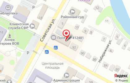 Страховая медицинская компания Капитал Медицинское Страхование в Саратове на карте