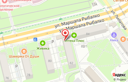 Аптека Планета Здоровья на улице Маршала Рыбалко, 82 на карте