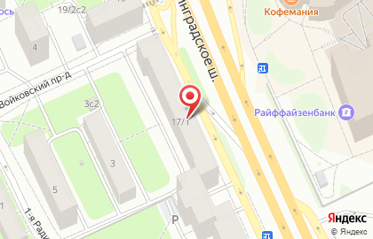 Магазин CARLO PAZOLINI на Ленинградском шоссе на карте