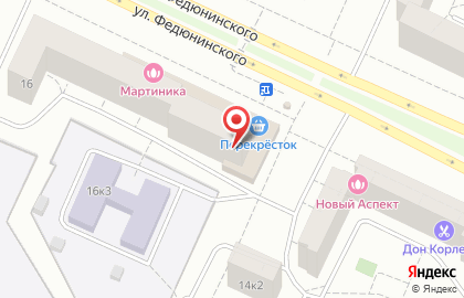 Магазин подарков Визит на улице Федюнинского на карте