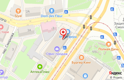 Центр недвижимости Этажи на проспекте Гагарина на карте