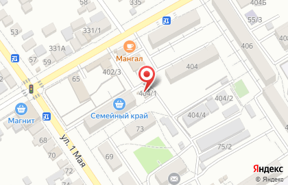Мастерская по ремонту обуви на улице имени Евдокии Бершанской на карте