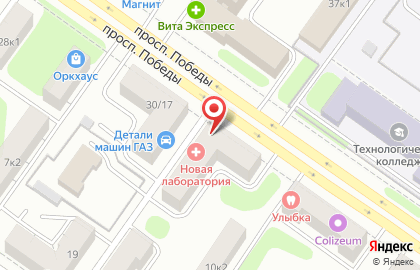 Служба доставки О-Курьер на проспекте Победы на карте
