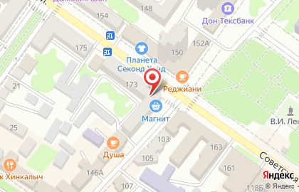 Шаурмания на Советской улице на карте