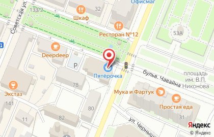 Супермаркет Пятёрочка на бульваре Чавайна на карте
