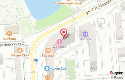 Кафе Пират Пицца на улице Митрофанова на карте