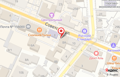 Банкомат Газпромбанк, филиал в г. Костроме на Советской улице на карте