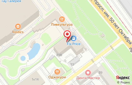 Салон-парикмахерская Ирма на карте