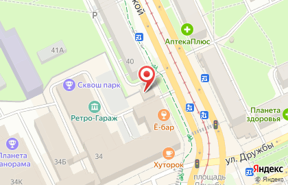 Сеть киосков печатной продукции Доброе утро на улице Дружбы на карте