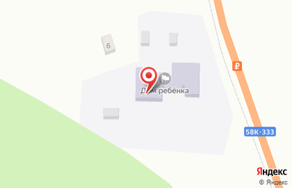 Областной Дом ребенка для детей с органическим поражением ЦНС с нарушением психики на карте