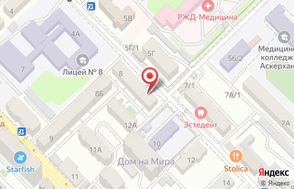 Компания по автострахованию в Советском районе на карте