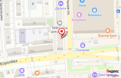 Центр красоты Дом парикмахера на улице Академика Королёва на карте