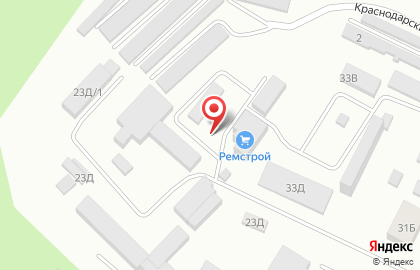 Торгово-монтажная компания Ремстрой НТВ в Краснодарском переулке на карте