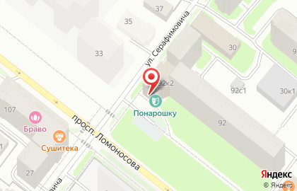 Театр-студия Понарошку на карте