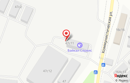 Торгово-производственная компания Промет на Коммунистической улице на карте