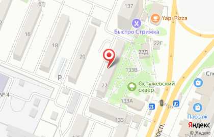 Служба дезинфекционных услуг Dez-vrn на карте