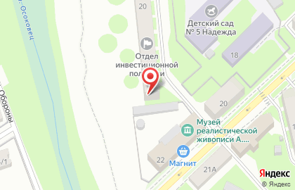 Новгородская местная организация Всероссийское общество слепых на карте