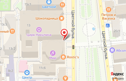 Ресторан быстрого питания Бургер Кинг на Цветном бульваре на карте