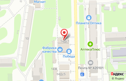 Автошкола Драйв на улице Хусаина Мавлютова на карте