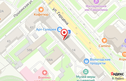 Магазин товаров для творчества Арт-галерея на карте