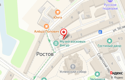 Салон связи МегаФон в Ростове на карте