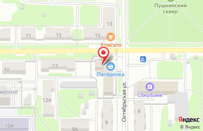Страховая компания Согласие на улице Шахтёров в Новомосковске на карте