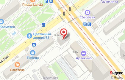 Ломбард Ломбард Волжский на улице Стара Загора, 137 на карте