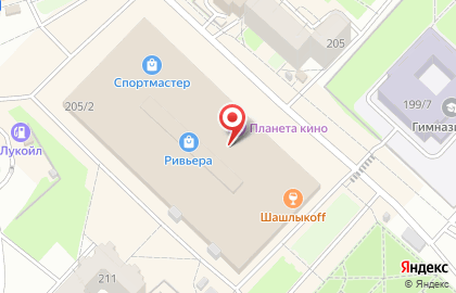 Банкомат Россельхозбанк на Советской улице, 205/2 на карте