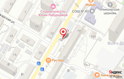 Магазин канцтоваров и трикотажа на карте