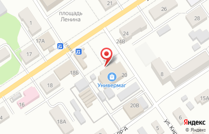 Терминал СберБанк на улице Ленина, 20 в Донском на карте