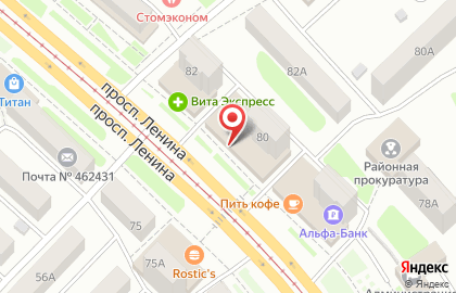 Магазин распродаж на проспекте Ленина на карте