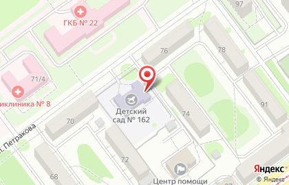 Детский сад №167 в Кузнецком районе на карте