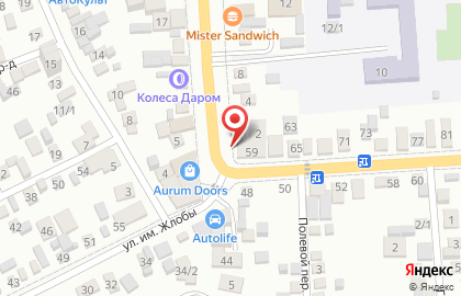 Кафе 5+ на карте