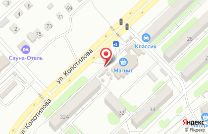 Киоск по продаже куриного мяса, г. Энгельс на улице Колотилова на карте