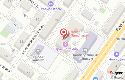 Компания Онеста на карте