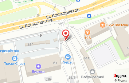 Магазин цветов Лилия на шоссе Космонавтов на карте