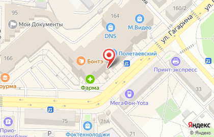 Фреш-бар Фреш-бар на улице Гагарина на карте