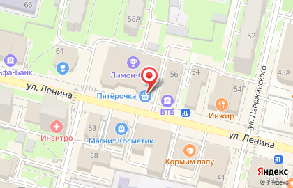 Магазин товаров для творчества Волшебный сундучок на улице Ленина на карте